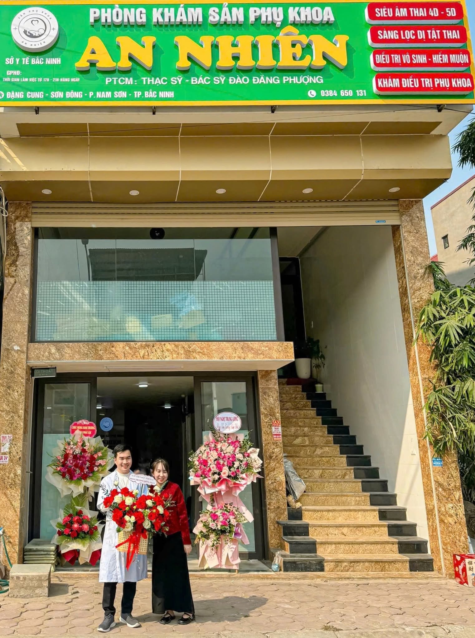 Mặt tiền và biển hiệu Phòng khám Sản Phụ Khoa An Nhiên